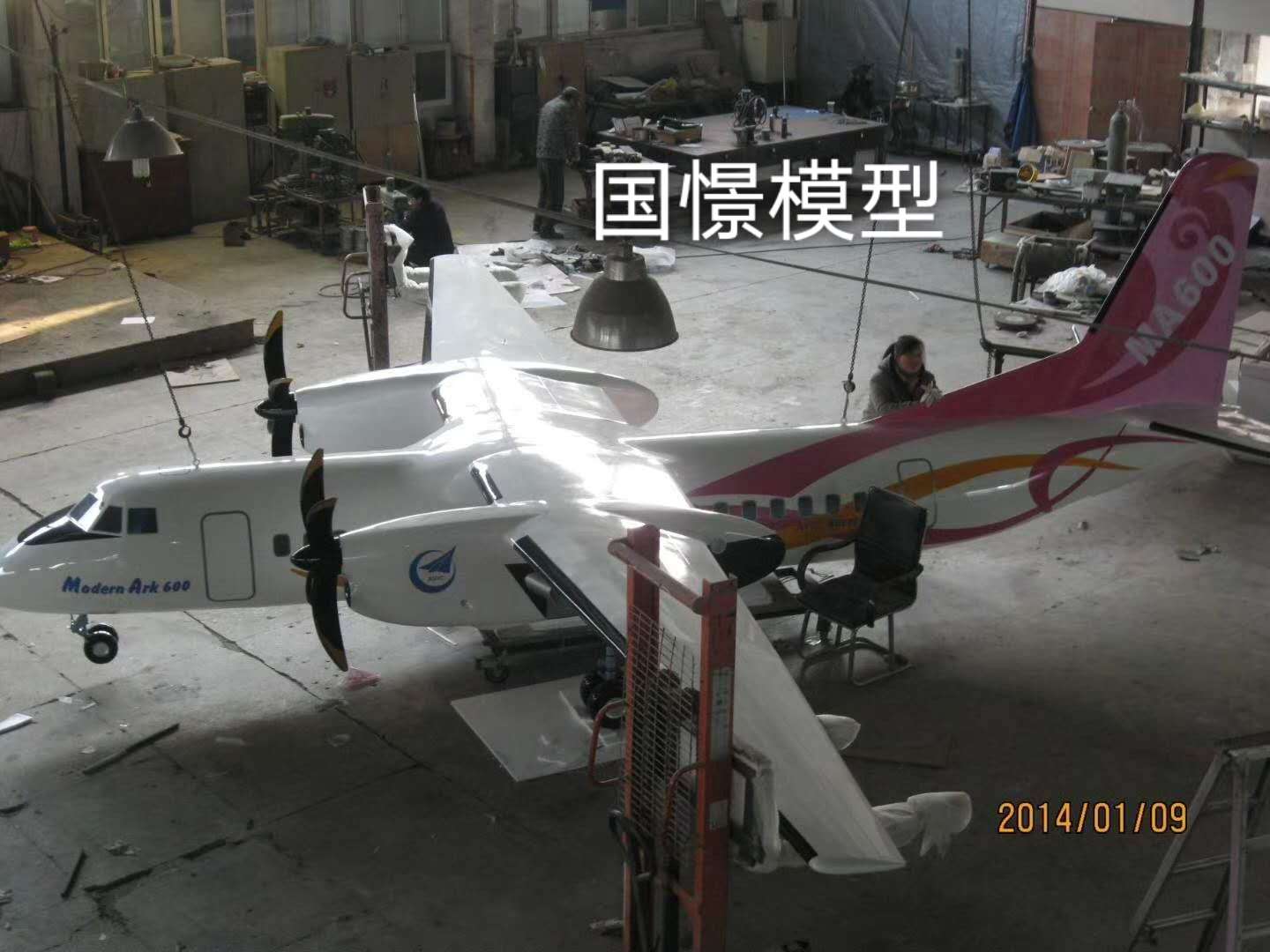 绥滨县飞机模型