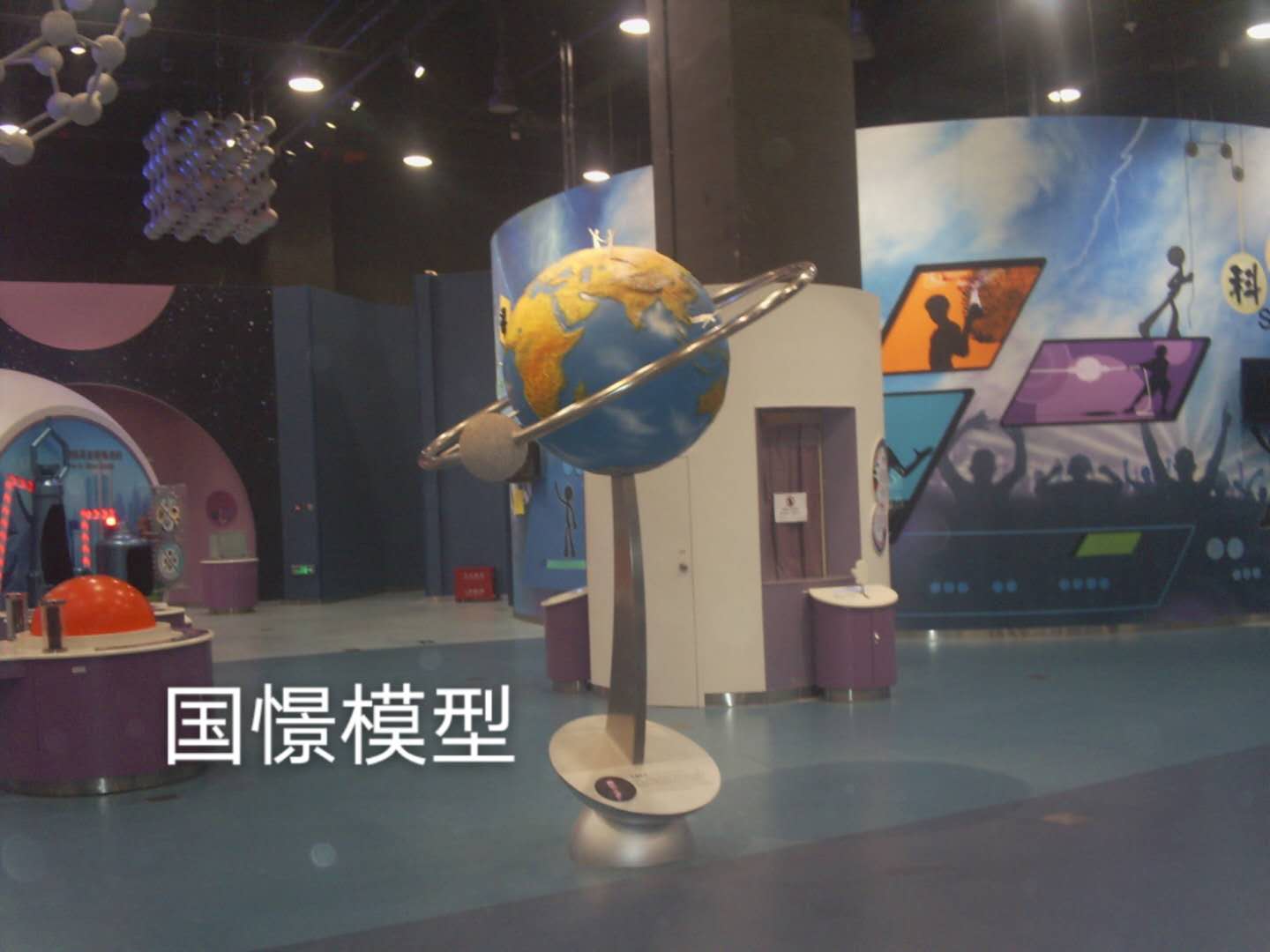 绥滨县航天模型