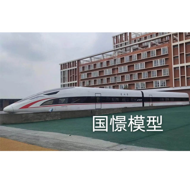 绥滨县高铁模型