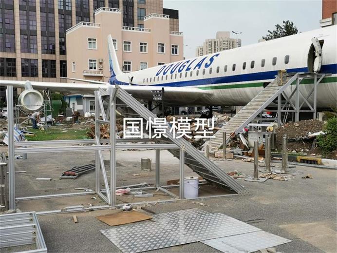 绥滨县飞机模拟仓