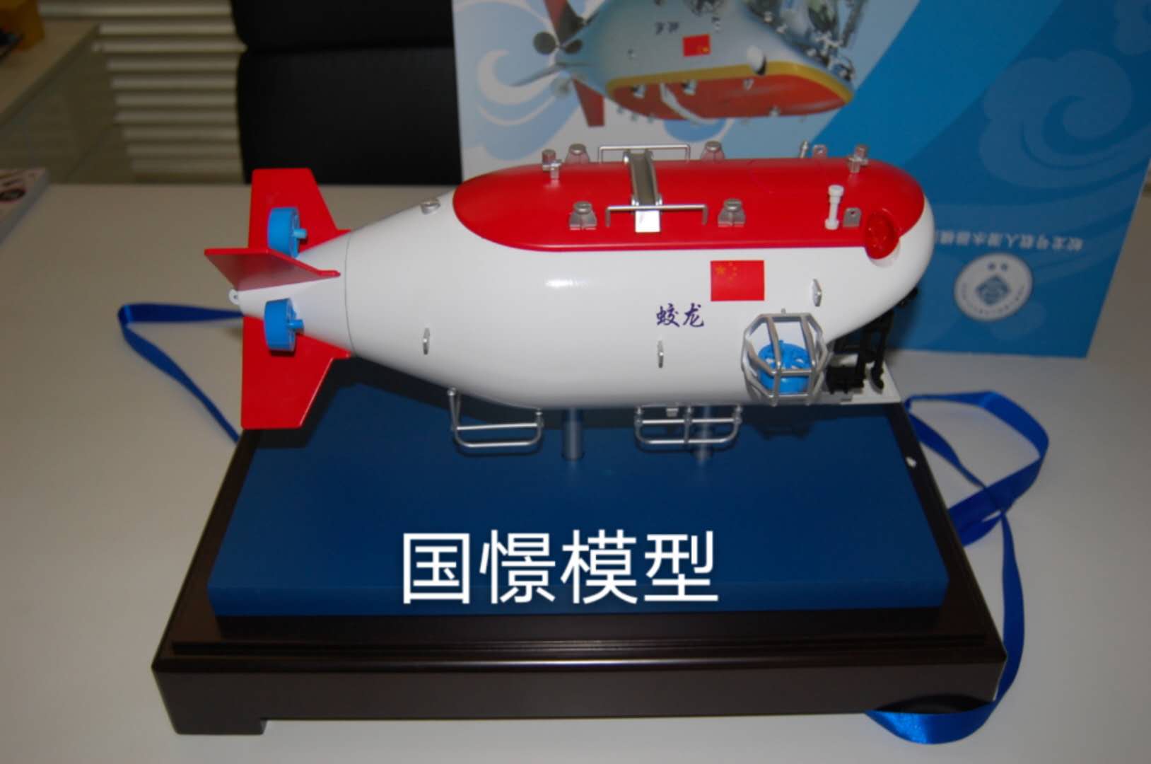 绥滨县船舶模型